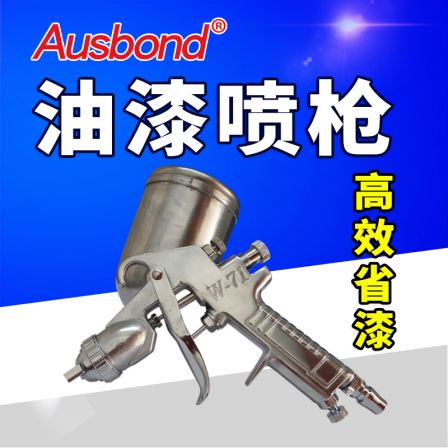 Pneumatic spray gun, wall paint, wall paint brush, wall paint spray gun, small air pump spray pot, glue spray, grab machine, spray oil, and apply to the pot