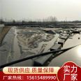 Polyethylene waterproof black film and polyvinyl chloride plastic film with a thickness of 0.5mm for tailings treatment of Wangao brand