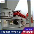 Chain conveyor container floor production line, detachable integrated board making machine, uniform board complete set of equipment