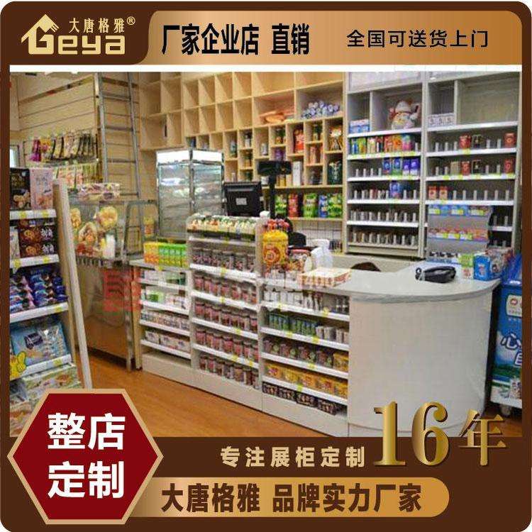 Supermarket shelves, fruit store shelves, agricultural products counters, display cabinets, manufacturing factory