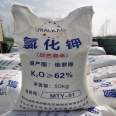 Potassium chloride agricultural potassium fertilizer 7447-40-7 white powder fully water-soluble fertilizer