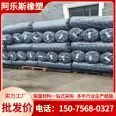 A Lesaffre Lesaffre air conditioning pipeline sound insulation material adhesive rubber insulation cotton shipped nationwide