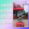 Tailai Elevator Elevating Platform Elevator Electric Tailai Elevator Freight Elevator Tailai Elevator Freight Elevator Gear Electric Elevator