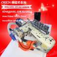 Aoling Imported Eight Needle Machine Warm Underwear Splicing Machine Boneless Machine RN-6200E