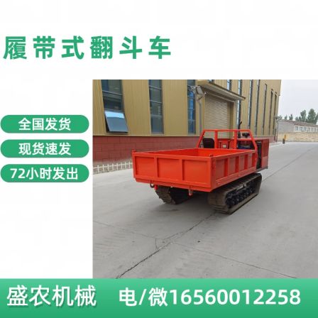 The tracked transport vehicle comes with a high-power engine, suitable for use in mountainous, hilly, paddy fields, and other areas