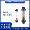 Zhuoran Tiangong Plastic PVC Glass Tube Rotameter Lzb Anticorrosive Float Alarm Switch DN100AS Pipe