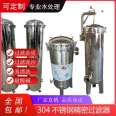 Stainless steel precision security filter, underground well water, tap water pipe, Water filter, PP cotton filtering equipment