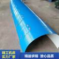 Tailored color steel rain cover conveyor dust cover belt conveyor protective cover