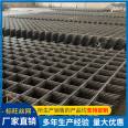 Biaowang production house insulation steel wire mesh foundation pit support steel wire mesh construction wire mesh