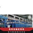 Steel heat dissipation coil type hot air stretching fabric shaping machine steam burner