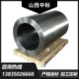 Customized stainless steel material heat treatment for winning the bid flange cylinder forgings, free forging, drawing and sample processing