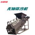 Fine sand recycling machine dehydration integrated machine vibration dewatering screen fine sand tailings debris separation support customization