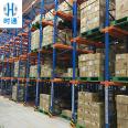 Shitong Warehouse Warehouse Storage Rack Cold Storage Rack Cold Chain Logistics Industrial Storage Rack Factory Direct Sales