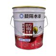 20L toilet iron bucket Yiteng customized metal waterproof paint chemical bucket