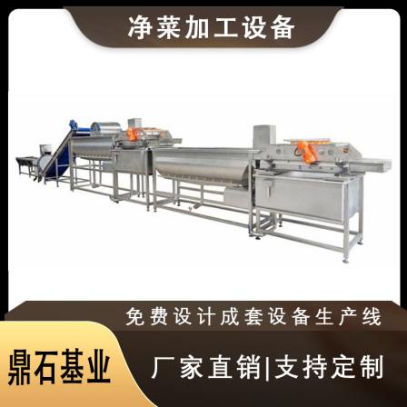 Complete set of vegetable cleaning equipment, prefabricated vegetables, central kitchen equipment, semi-finished vegetable frying production line