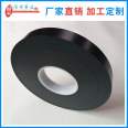 Smart card chip conductive ps roll black anti-static plastic PE film customized by the manufacturer