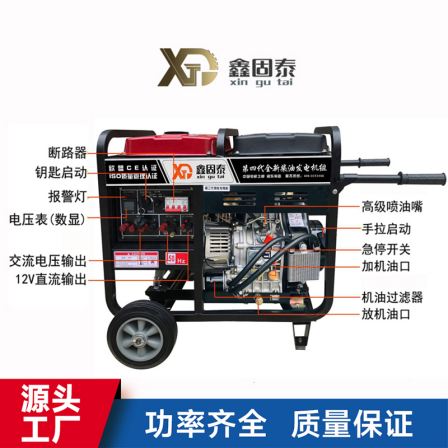 3-15KW diesel engine all copper motor supports customized small single-phase 3/5/6/8Kw three-phase 380V micro