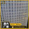 Selected manufacturer of hot-dip galvanized welded wire mesh, crack resistant steel wire mesh, grid iron wire mesh on construction sites, Wan Xun