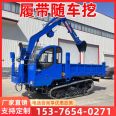 Small multifunctional excavator for agricultural engineering, chain rubber excavator, sand excavator, crawler excavator, all terrain self dumping