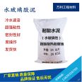 Gansu water glass adhesive, Lanzhou scale adhesive, water glass adhesive, scale adhesive, water glass adhesive manufacturer