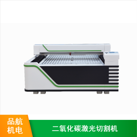 Pinhang PH130 organic glass dual color plate acrylic leather carbon dioxide laser cutting machine equipment