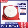 Two way light rail shock absorption bearing KBQZ uplift reinforced concrete has long aging and corrosion resistance life