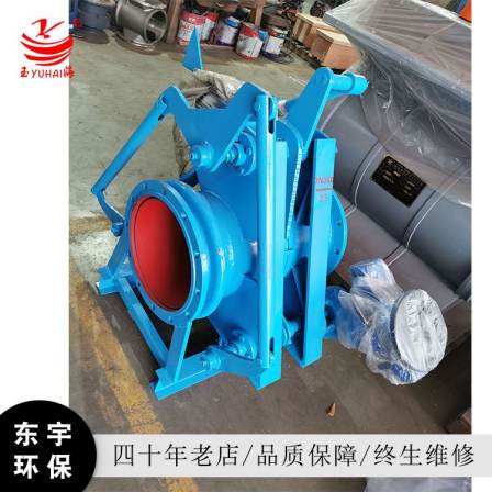 Manufacturer supplied blind valve DN35 steel stainless steel ductile iron casting Dongyu Environmental Protection can customize