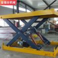 Electric elevator for cold storage, hydraulic elevator, fixed scissor fork lifting platform, loading and unloading platform