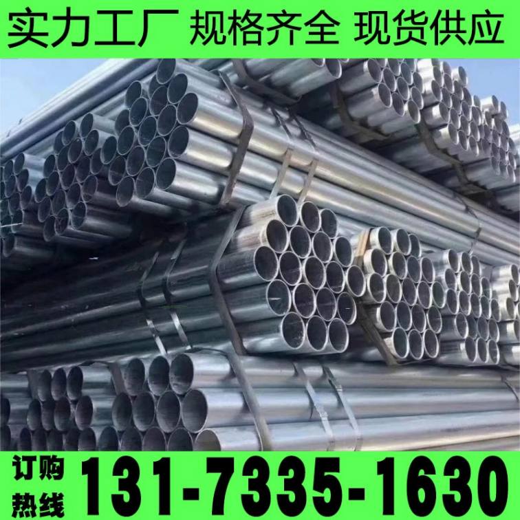 Xindarong Galvanized Pipe, Large Diameter Galvanized Welded Pipe, Supplied by Manufacturers with Reliable Quality