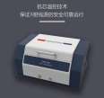 Liposi Energy Dispersion X-ray Fluorescence Spectroscopy ROHS2.0 Ten Harmful Substance Alloy Analysis Coating Thickness Tester