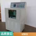 Zeqi Instrument Asphalt Wax Content Tester uses artificial dry ice to cool down and operate stably