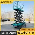 Three-wheel hydraulic lift truck for on-board driving, outdoor maintenance, street light installation, advertising lift platform, scissor fork lift platform