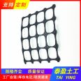 Taiying Geogrid 30kn Geogrid bidirectional plastic woven grid acid and alkali resistant, corrosion resistant and aging resistant