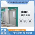 Steel purification door, steel door, dust-free workshop door, electronic food and pharmaceutical factory door, hospital passage door