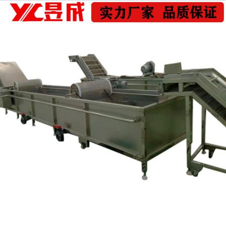 Bubble cleaning machine, fruit and vegetable processing equipment, fruit and vegetable cleaning, dehydration, and air drying assembly line