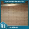 Luowang Culture Soft Porcelain Exterior Wall Tiles, European and American National Standards, Antique Made Old, Good Breaking Modulus 4.8 (Mpa) Strong