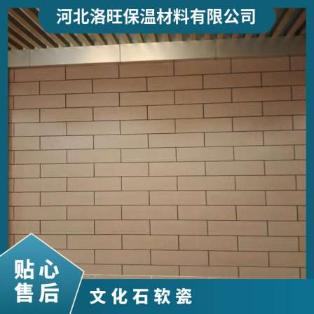 Luowang Culture Soft Porcelain Exterior Wall Tiles, European and American National Standards, Antique Made Old, Good Breaking Modulus 4.8 (Mpa) Strong