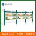 Customized outdoor bulletin boards for rural promotion by Dewei, with antique style, complete and durable functions