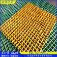 Zhongchang manufacturer provides fiberglass mesh plates, microporous grid plates, and car wash rooms that can withstand acid, alkali, and pressure