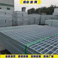 Special interlocking steel grating platform for parking lot, galvanized grating platform, power plant steel grating plate