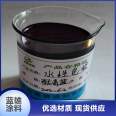 Wholesale water-based color paste from manufacturers with adjustable color options, temperature resistance, weather resistance, and difficulty in color modification. National standard