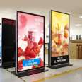 Xinchuangxin 75 inch advertising machine, vertical full screen, floor standing intelligent high-definition LCD information release large screen