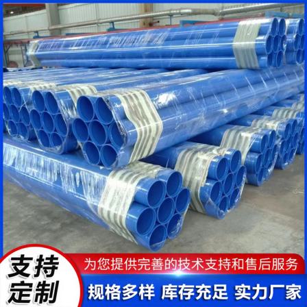 Firefighting special coated composite steel pipe epoxy resin powder coated steel pipe Dongchen pipeline