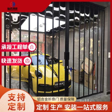 Crystal folding door, car beauty shop, shopping mall, aluminum alloy curved sliding lateral sliding door, acrylic PVC door