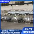 Automatic vacuum preservation food sterilization pot High temperature and pressure sterilization pot for tin cans