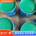 Medium and low temperature scale adhesive with excellent anti-corrosion performance, adjustable in red and blue, can be used for desulfurization tower Duopuqi