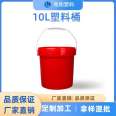 10L Red Gland Chinese Plastic Bucket Coating Water Agent Bucket 10L Circular Chemical Bucket Industrial Fertilizer Packaging Bucket