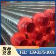 Supply of natural gas insulation pipes, galvanized iron sheet polyurethane foam insulation pipes