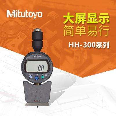 Sanfeng Japan imported small hand hardness tester HH-300 sponge rubber plastic hardness machine 811-336-11
