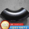 U-shaped bend 180 degree bend, carbon steel 20 # mechanical 304 stainless steel warehouse supply, customizable